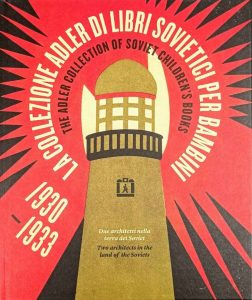 La Collezione Adler di libri sovietici per bambini 1930-1933